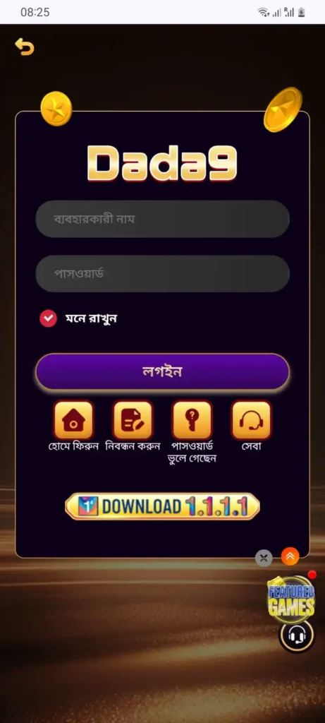 Dada9 Login