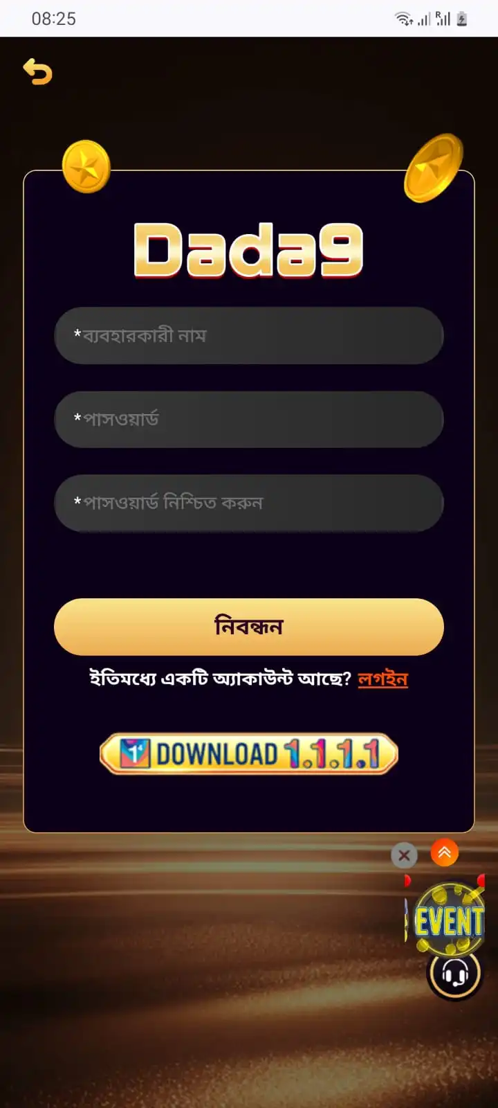 Dada9 Register
